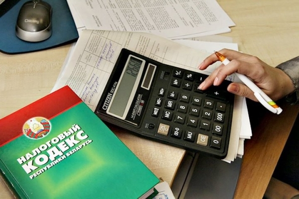 Какие налоги в 2023 году белорусы заплатят в размере 50% Какие налоги в 2023 году белорусы заплатят в размере 50%