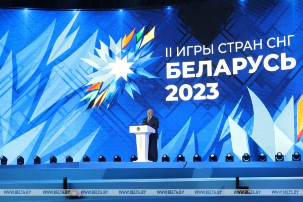 Выступление Лукашенко на торжественной церемонии открытия II Игр стран СНГ