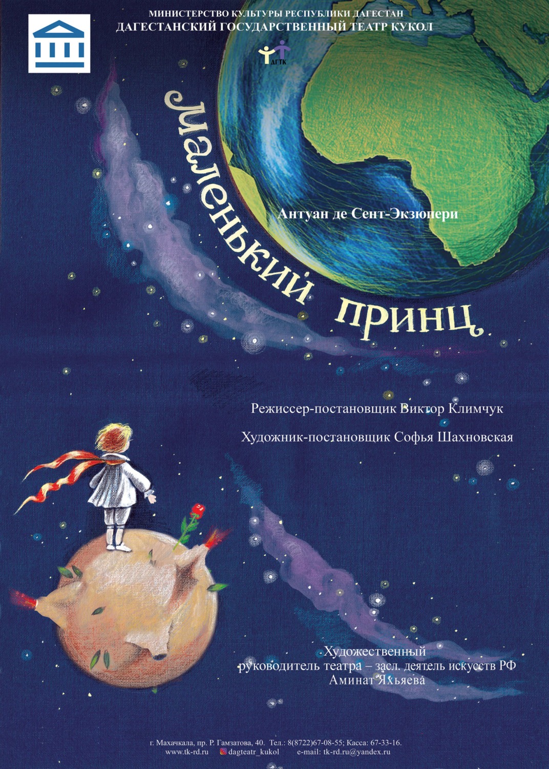 &laquo;Жыў-быў заяц&raquo; у Віцебску, а потым на&nbsp;&laquo;Перекрёсток&raquo; Навасібірска&nbsp;паляцеў