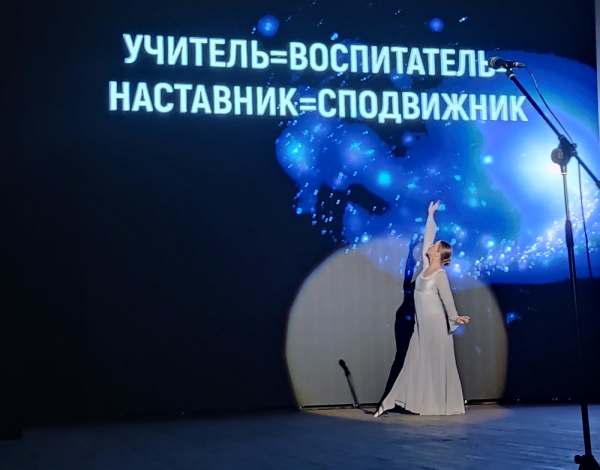 На районной педагогической конференции наградили лучших и наметили планы на новый учебный год