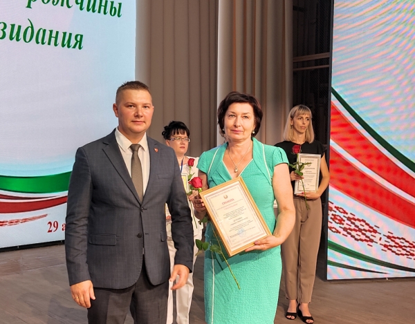 На районной педагогической конференции наградили лучших и наметили планы на новый учебный год