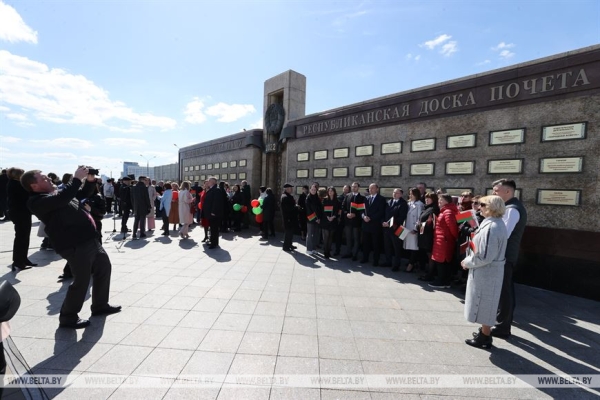 Обновленная республиканская Доска почета открылась в Минске Обновленная республиканская Доска почета открылась в Минске