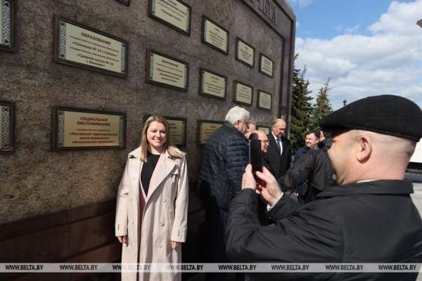 Обновленная республиканская Доска почета открылась в Минске Обновленная республиканская Доска почета открылась в Минске