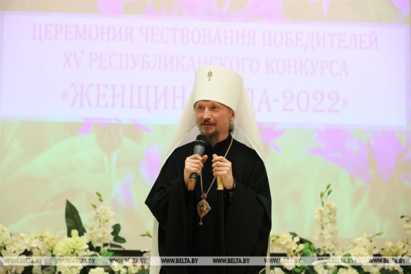 Победительниц конкурса "Женщина года - 2022" наградили в Минске Победительниц конкурса "Женщина года - 2022" наградили в Минске