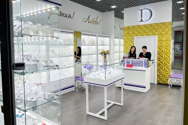 Новый ювелирный магазин «DIAMANTE» открылся на Московской в Бресте. Ослепительные скидки до 80% на все украшения Новый ювелирный магазин «DIAMANTE» открылся на Московской в Бресте. Ослепительные скидки до 80% на все украшения