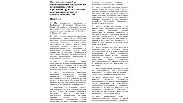 Как пытались завербовать Лукашенко и в чем сила Беларуси. Разбираемся в белорусской политике Как пытались завербовать Лукашенко и в чем сила Беларуси. Разбираемся в белорусской политике