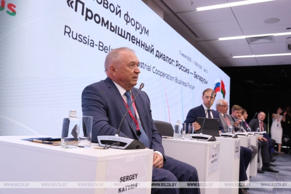 В Екатеринбурге стартовал Деловой форум "Промышленный диалог: Россия - Беларусь"