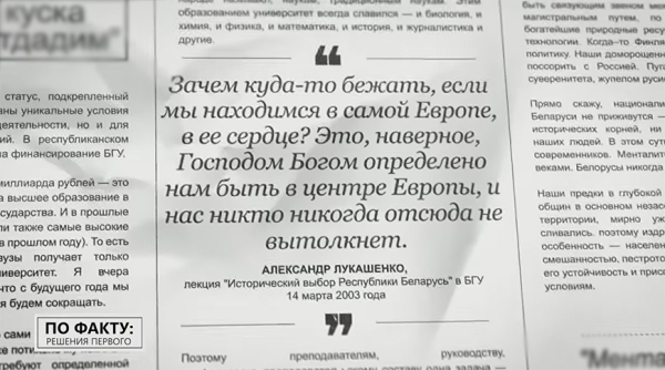 Как пытались завербовать Лукашенко и в чем сила Беларуси. Разбираемся в белорусской политике Как пытались завербовать Лукашенко и в чем сила Беларуси. Разбираемся в белорусской политике