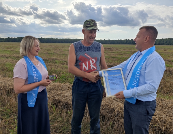 Хлеборобы Стародорожского района получили награды от имени Белорусского фонда мира Хлеборобы Стародорожского района получили награды от имени Белорусского фонда мира