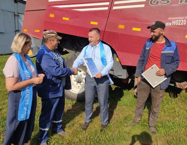 Хлеборобы Стародорожского района получили награды от имени Белорусского фонда мира Хлеборобы Стародорожского района получили награды от имени Белорусского фонда мира