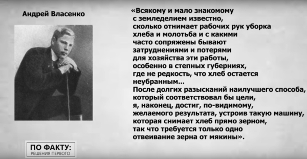 Какую роль в создании отрасли белорусского зернового комбайностроения сыграл Президент. Разбираемся в истории и перспективах