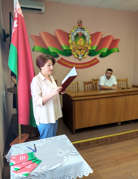 Торжественная церемония принесения присяги гражданина Республики Беларусь прошла в Старых Дорогах Торжественная церемония принесения присяги гражданина Республики Беларусь прошла в Старых Дорогах
