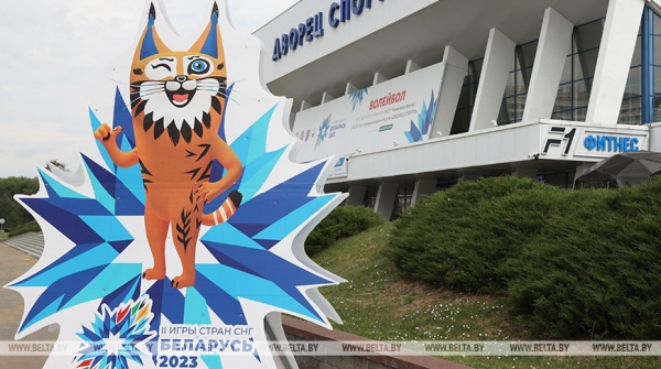 Участники II Игр стран СНГ разыграют первые комплекты наград. Чемпионы определятся в четырех видах программы