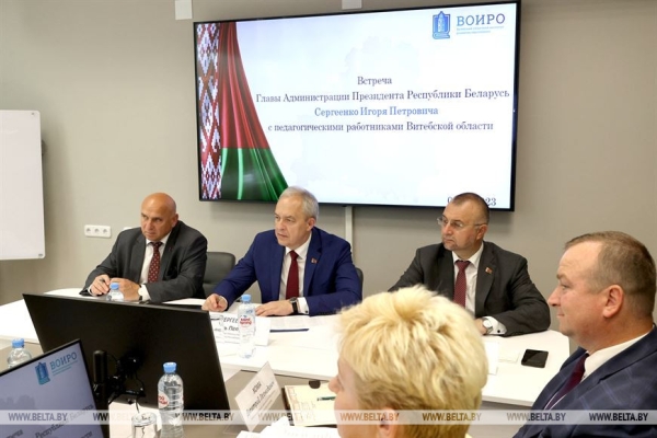 Устный экзамен или ЦЭ? Сергеенко в Витебске обсудил с педагогами вопросы образования Устный экзамен или ЦЭ? Сергеенко в Витебске обсудил с педагогами вопросы образования