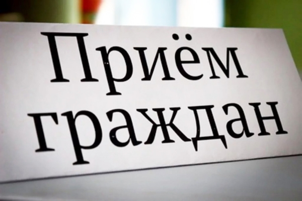 Председатель комитета по сельскому хозяйству и продовольствию Миноблисполкома проведет прием граждан 30 августа Председатель комитета по сельскому хозяйству и продовольствию Миноблисполкома проведет прием граждан 30 августа