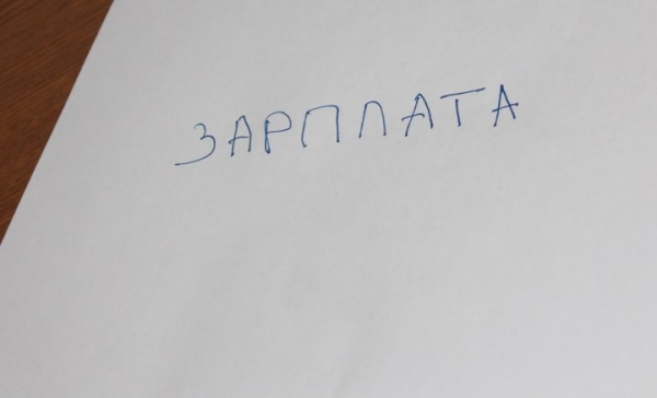 Более 67 000 рублей зарплаты «задолжала» фирма в Барановичах