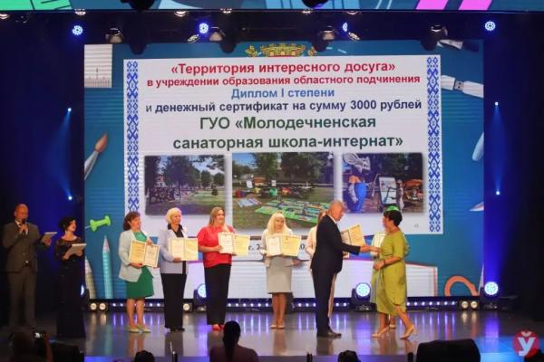 Помогали и будем помогать образованию — Турчин