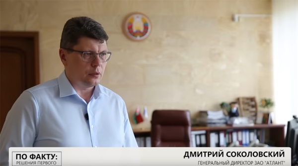 Почему Лукашенко призывает покупать белорусское? История минских "атлантов" Почему Лукашенко призывает покупать белорусское? История минских "атлантов"