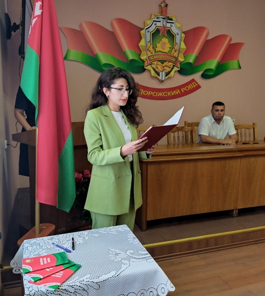 Торжественная церемония принесения присяги гражданина Республики Беларусь прошла в Старых Дорогах Торжественная церемония принесения присяги гражданина Республики Беларусь прошла в Старых Дорогах