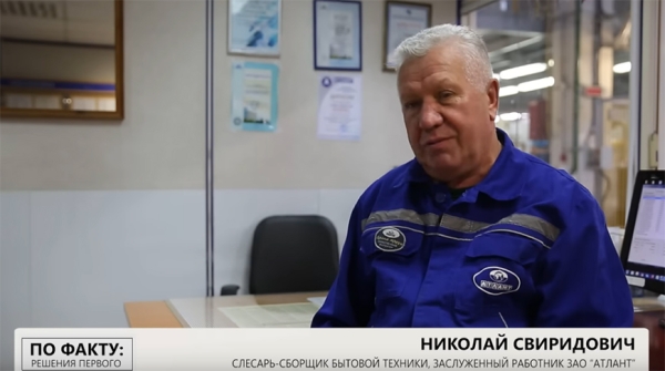 Почему Лукашенко призывает покупать белорусское? История минских "атлантов" Почему Лукашенко призывает покупать белорусское? История минских "атлантов"