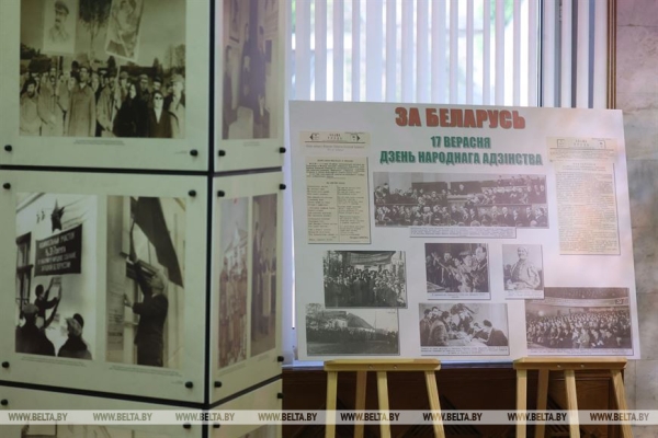 Уникальные фотографии и газеты.&nbsp;Выставка ко Дню народного единства открылась в центре Минска