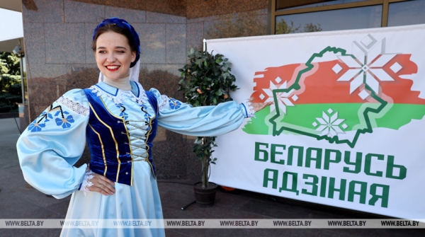 Общественно-политическая акция «Беларусь адзіная» стартует 4 сентября Общественно-политическая акция «Беларусь адзіная» стартует 4 сентября