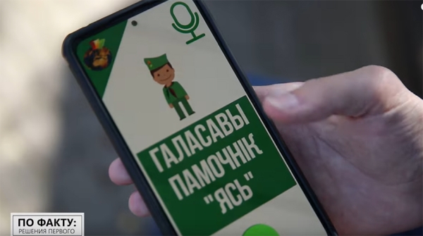 Лукашенко называет их "будущим страны". Рассказываем о главном богатстве Беларуси