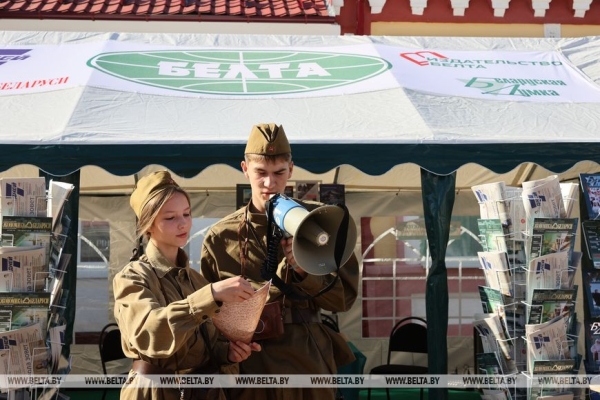 От прошлого к современности репортерского дела: в День письменности БЕЛТА представила свой павильон От прошлого к современности репортерского дела: в День письменности БЕЛТА представила свой павильон