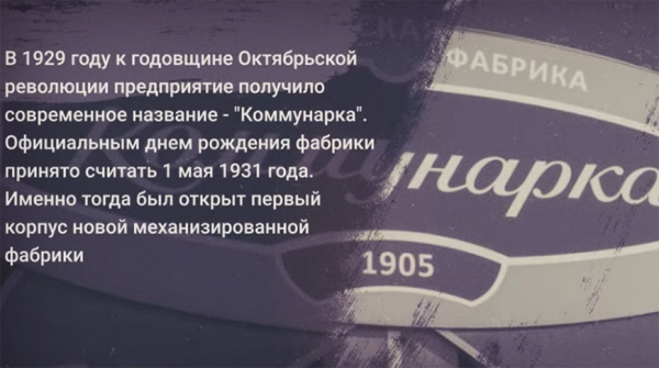 "Это достояние народа!" Лукашенко спас это предприятие от прихватизации и теперь оно не хуже западных "Это достояние народа!" Лукашенко спас это предприятие от прихватизации и теперь оно не хуже западных