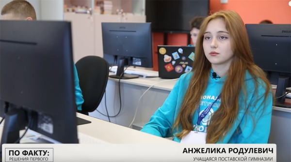 Лукашенко называет их "будущим страны". Рассказываем о главном богатстве Беларуси