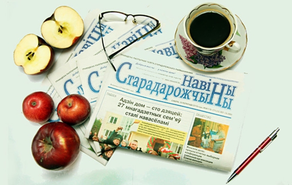 Приглашаем наших читателей в редакцию, чтобы оформить подписку на районку на IV квартал! Приглашаем наших читателей в редакцию, чтобы оформить подписку на районку на IV квартал!