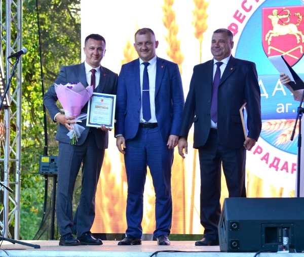 В агрогородке Горки отпраздновали районные «Дожинки»