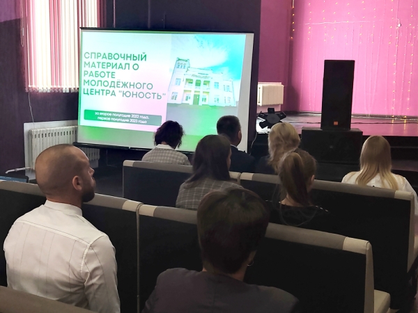 Работу молодежного центра «Юность» обсуждали на заседании Молодежного парламента Работу молодежного центра «Юность» обсуждали на заседании Молодежного парламента