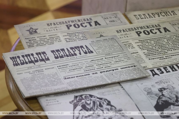 Уникальные фотографии и газеты.&nbsp;Выставка ко Дню народного единства открылась в центре Минска