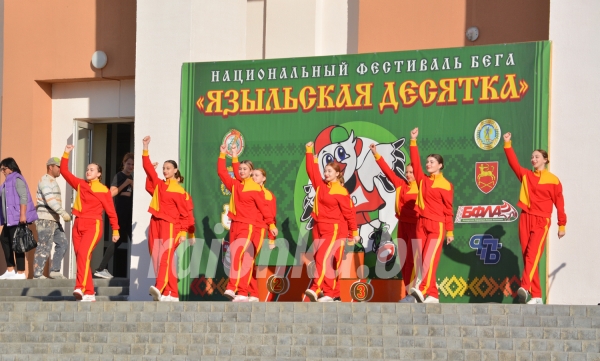 Яркое открытие фестиваля «Языльская десятка» — в нашем фоторепортаже! Яркое открытие фестиваля «Языльская десятка» — в нашем фоторепортаже!