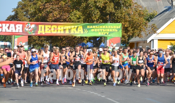 Как прошел главный забег фестиваля «Языльская десятка»?
