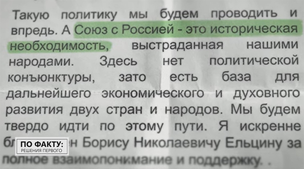 Эксклюзивная хроника. Посмотрите, как менялись новогодние обращения Лукашенко и что их объединяет Эксклюзивная хроника. Посмотрите, как менялись новогодние обращения Лукашенко и что их объединяет