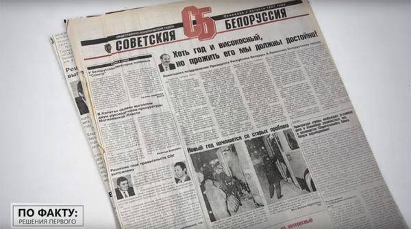 Эксклюзивная хроника. Посмотрите, как менялись новогодние обращения Лукашенко и что их объединяет Эксклюзивная хроника. Посмотрите, как менялись новогодние обращения Лукашенко и что их объединяет