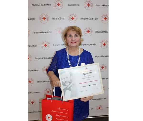 Галина Непочелович стала лучшим волонтером Красного Креста Галина Непочелович стала лучшим волонтером Красного Креста