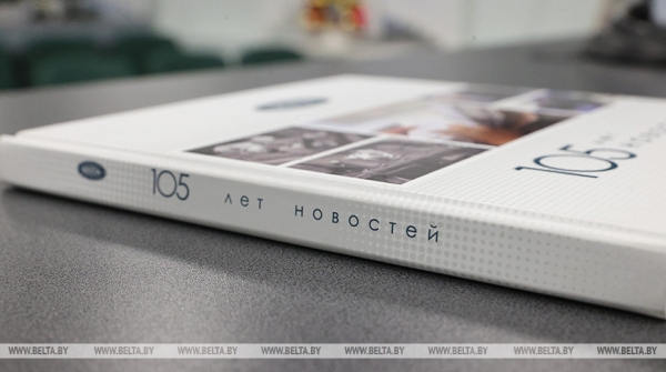 Лукашенко поздравил БЕЛТА с 105-летием Лукашенко поздравил БЕЛТА с 105-летием