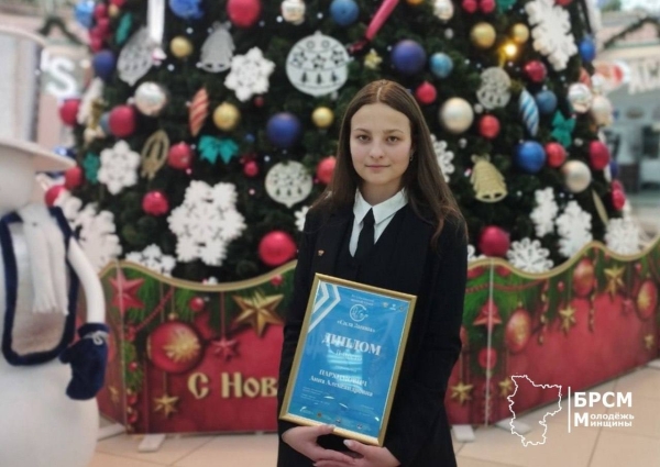 Анна Пархимович стала призером Республиканского правового турнира «Сила закона» Анна Пархимович стала призером Республиканского правового турнира «Сила закона»