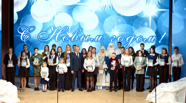 Новогоднее представление и награждение талантливой молодежи прошло во Дворце культуры