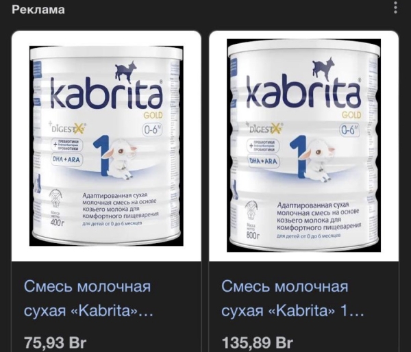 Горе-отцы на улице просят прохожих купить банку детского питания, но затем хотят денег