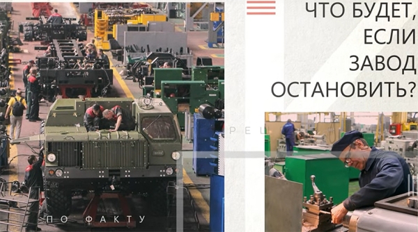 Опора "Полонезов" и база "Волатов". Почему МЗКТ - одно из любимых предприятий Лукашенко Опора "Полонезов" и база "Волатов". Почему МЗКТ - одно из любимых предприятий Лукашенко