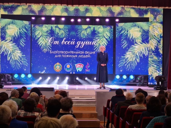 «От всей души» — в Дзержинске началась областная благотворительная акция для пожилых людей «От всей души» — в Дзержинске началась областная благотворительная акция для пожилых людей