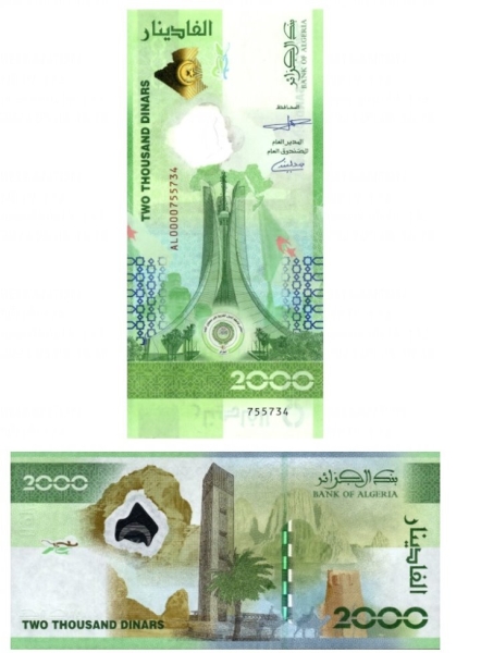 В какой стране самая красивая банкнота в мире В какой стране самая красивая банкнота в мире