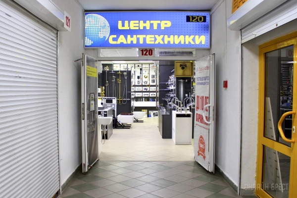 Топовая подборка магазинов на Карьерной в Бресте: мебель, сантехника, керамогранит, декоративный кирпич, штукатурка. Переходи и смотри выгодные предложения Топовая подборка магазинов на Карьерной в Бресте: мебель, сантехника, керамогранит, декоративный кирпич, штукатурка. Переходи и смотри выгодные предложения