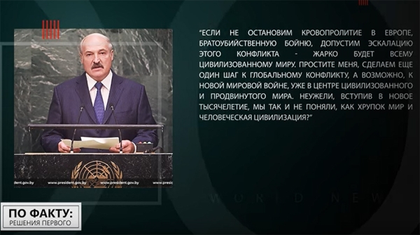 "За этой чертой - действительно пропасть". О чем Лукашенко предупреждает Запад и мировое сообщество "За этой чертой - действительно пропасть". О чем Лукашенко предупреждает Запад и мировое сообщество