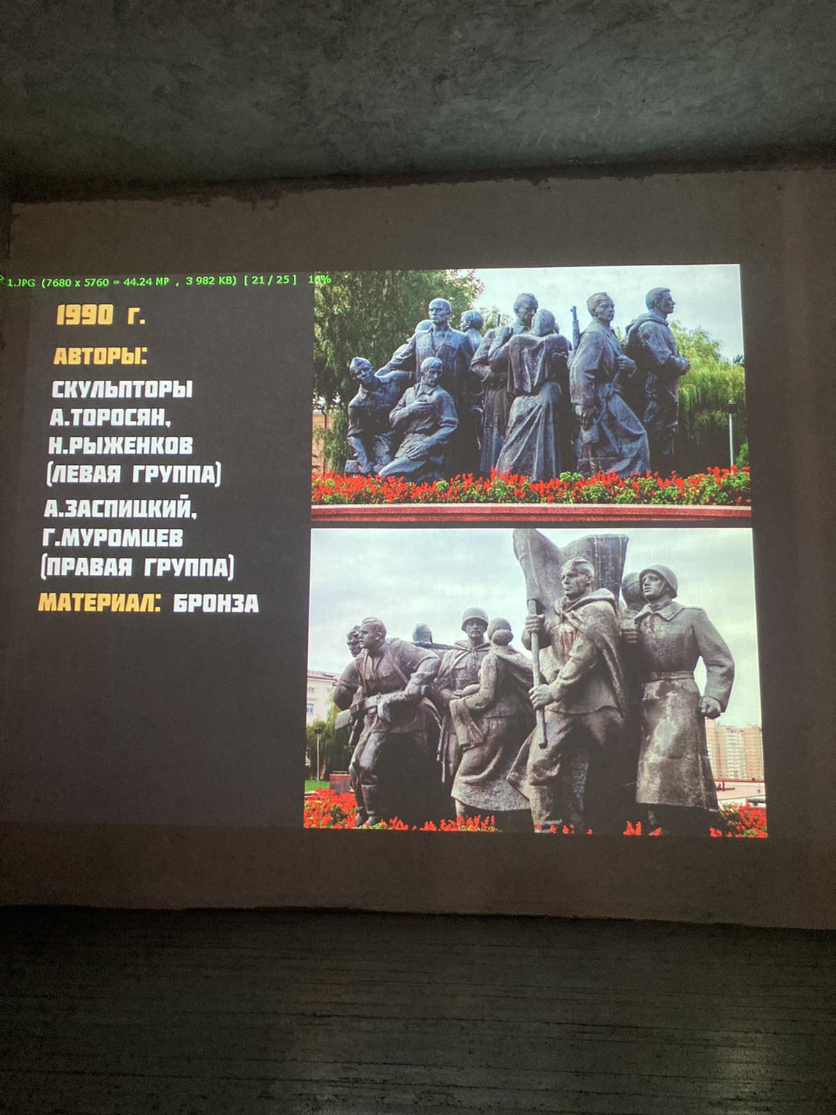 Як з&rsquo;явілася і знікла Віцебская плошча Перамогі