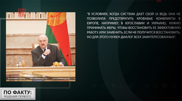 "За этой чертой - действительно пропасть". О чем Лукашенко предупреждает Запад и мировое сообщество "За этой чертой - действительно пропасть". О чем Лукашенко предупреждает Запад и мировое сообщество